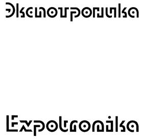 Товарный знак №283473, принадлежит организации Общество с ограниченной ответственностью "СТА-ПРЕСС", ОГРН 1037739253100, ИНН 7726208996