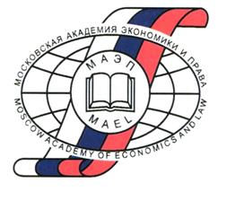 Товарный знак №283584, принадлежит организации Негосударственное образовательное учреждение профессиональная образовательная организация "Московская академия экономики и права", ОГРН 1027739140395, ИНН 7726224606