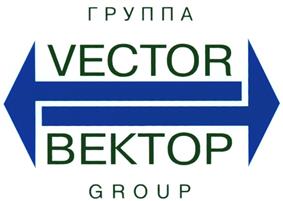 Товарный знак №283617, принадлежит организации Ассоциация по содействию предпринимательству "ВЕКТОР", ОГРН 1027809228182, ИНН 7803018248