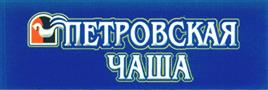 Товарный знак №283655, принадлежит организации Закрытое акционерное общество "Барс", ОГРН 1037301156463, ИНН 7326020894