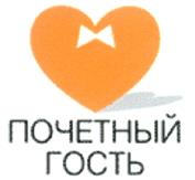 Товарный знак №283835, принадлежит организации Общество с ограниченной ответственностью "Ресторанная Объединенная Сеть и Новейшие Технологии Евроамериканского Развития РЕСТОРАНТС", ОГРН 1027739718280, ИНН 7737115648