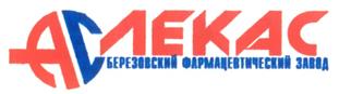 Товарный знак №284010, принадлежит организации Закрытое акционерное общество "Березовский фармацевтический завод", ОГРН 1026600667466, ИНН 6604012225