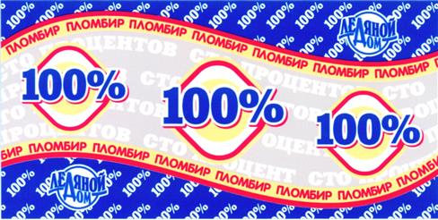 Товарный знак №284315, принадлежит организации Общество с ограниченной ответственностью "Ледяной дом", ОГРН 1025801199797, ИНН 5835037320