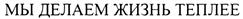 Товарный знак №284350, принадлежит организации Общество с ограниченной ответственностью "Бизнес М", ОГРН 1087746121870, ИНН 7713643102