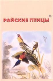 Товарный знак №284578, принадлежит ИП Ротачёв Дмитрий Геннадьевич, ОГРНИП 316774600378102, ИНН 771378471548
