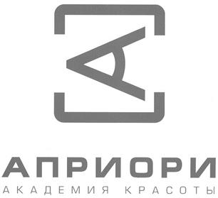 Товарный знак №284644, принадлежит организации Общество с ограниченной ответственностью "Альянс-НС", ОГРН 1027721004816, ИНН 7721245730