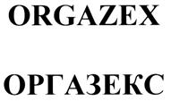 Товарный знак №284834, принадлежит организации Общество с ограниченной ответственностью "Витаминный Рай", ОГРН 1080702000015, ИНН 702007582