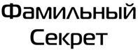 Товарный знак №285022, принадлежит организации Открытое акционерное общество "Племзавод "Порецкое", ОГРН 1103336000350, ИНН 3325006089