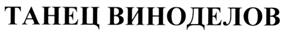 Товарный знак №285285, принадлежит организации Общество с ограниченной ответственностью "РСС ИНВЕСТМЕНТС", ОГРН 1147847402768, ИНН 7802877624