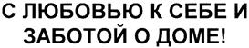 Товарный знак №285406, принадлежит организации Общество с ограниченной ответственностью "ОЛ!ГУД-РИТЕЙЛ", ОГРН 1057747294340, ИНН 7704560900