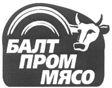 Товарный знак №285584, принадлежит организации Общество с ограниченной ответственностью Калининградский мясоперерабатывающий завод "Балтпроммясо", ОГРН 1023900584400, ИНН 3904040250