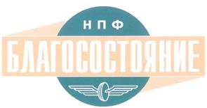 Товарный знак №285608, принадлежит организации Акционерное общество "Негосударственный пенсионный фонд "БЛАГОСОСТОЯНИЕ", ОГРН 1187700022465, ИНН 7707424367