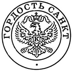 Товарный знак №285664, принадлежит организации Закрытое акционерное общество "Д Дистрибьюшен", ОГРН 1067746321059, ИНН 7705716967