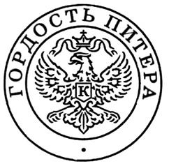 Товарный знак №285665, принадлежит организации Закрытое акционерное общество "Д Дистрибьюшен", ОГРН 1067746321059, ИНН 7705716967