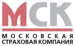 Товарный знак №285821, принадлежит организации Открытое акционерное общество "Страховая группа МСК", ОГРН 1021602843470, ИНН 1655006421