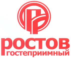 Товарный знак №285994, принадлежит организации Акционерное общество "ДонЭкспоцентр", ОГРН 1156196072614, ИНН 6161075664