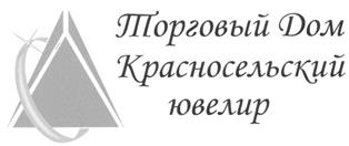 Товарный знак №286014, принадлежит ИП Журавлева Анастасия Геннадьевна, ОГРНИП 308443702100010, ИНН 441503198570
