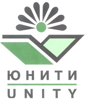 Товарный знак №286140, принадлежит организации Общество с ограниченной ответственностью "ИЗДАТЕЛЬСТВО ЮНИТИ-ДАНА", ОГРН 1027739568185, ИНН 7706047437