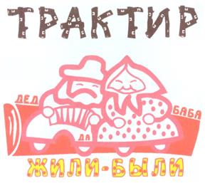 Товарный знак №286231, принадлежит организации Общество с ограниченной ответственностью "Владелец центр", ОГРН 1186313057699, ИНН 6316246330