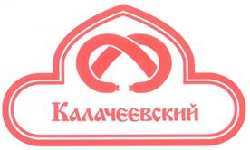 Товарный знак №286754, принадлежит организации Общество с ограниченной ответственностью «Современные технологии мясопереработки», ОГРН 1243600009839, ИНН 3604084810