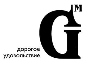 Товарный знак №286978, принадлежит организации Общество с ограниченной ответственностью "Планета", ОГРН 1104703001589, ИНН 4703116292
