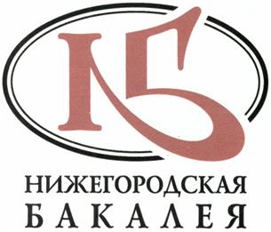 Товарный знак №287232, принадлежит организации Общество с ограниченной ответственностью "НБК", ОГРН 1055233047770, ИНН 5258055194