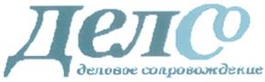 Товарный знак №287959, принадлежит организации Общество с ограниченной ответственностью "ДС Актив", ОГРН 1157746429103, ИНН 7720302671
