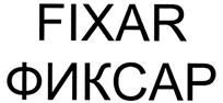 Товарный знак №288612, принадлежит организации Общество с ограниченной ответственностью "Теплохим Стройсервис", ОГРН 1047796296272, ИНН 7710539569