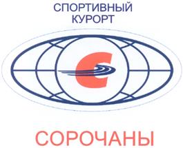 Товарный знак №289165, принадлежит организации Общество с ограниченной ответственностью "Лига деятелей культуры и спорта", ОГРН 1027739199234, ИНН 7707024979
