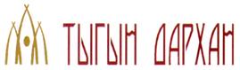 Товарный знак №289516, принадлежит организации Государственное унитарное предприятие Республики Саха (Якутия) "Служба общественного питания "Тыгын Дархан", ОГРН 1021401057391, ИНН 1435013920