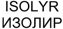 Товарный знак №289723, принадлежит организации Общество с ограниченной ответственностью "Теплохим Стройсервис", ОГРН 1047796296272, ИНН 7710539569