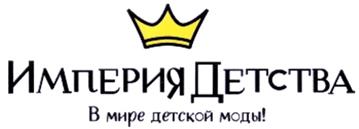 Товарный знак №289737, принадлежит ИП Лебедева Елена Владимировна, ОГРНИП 318774600565819, ИНН 352505498744