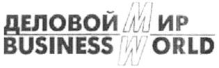 Товарный знак №289829, принадлежит организации Общество с ограниченной ответственностью "ДМ-Лэнд", ОГРН 1107746985312, ИНН 7714824447