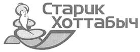 Товарный знак №289967, принадлежит организации Общество с ограниченной ответственностью "АНТАРЕС", ОГРН 1191832009423, ИНН 1840088316