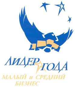 Товарный знак №290158, принадлежит организации Открытое акционерное общество "НБД-Банк", ОГРН 1025200000022, ИНН 5200000222