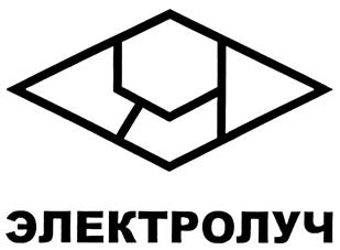 Товарный знак №290240, принадлежит организации Общество с ограниченной ответственностью "Электролуч", ОГРН 1186733015810, ИНН 6722033310
