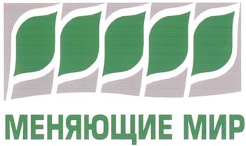 Товарный знак №290676, принадлежит организации Законодательное собрание Челябинской области, ОГРН 1027403871351, ИНН 7453042379