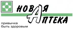 Товарный знак №291092, принадлежит организации Общество с ограниченной ответственностью «Суперфарма», ОГРН 1032700302194, ИНН 2721065128