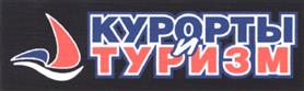 Товарный знак №291230, принадлежит организации Общество с ограниченной ответственностью "СОУД"- Сочинские выставки", ОГРН 1162366056566, ИНН 2320241915