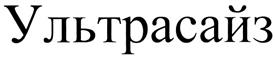 Товарный знак №291454, принадлежит организации Общество с ограниченной ответственностью "СКИФ Спешиал Кемикалз", ОГРН 1085249005038, ИНН 5249097046