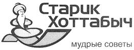 Товарный знак №291459, принадлежит организации Общество с ограниченной ответственностью "АНТАРЕС", ОГРН 1191832009423, ИНН 1840088316
