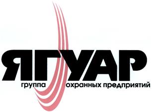 Товарный знак №291615, принадлежит организации Общество с ограниченной ответственностью "Охранное агентство "Альянс-С", ОГРН 1105903000147, ИНН 5903099504