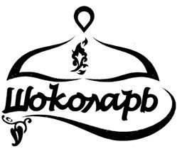 Товарный знак №291640, принадлежит ИП Симкин Леонид Константинович, ОГРНИП 313580335300020, ИНН 583510203093