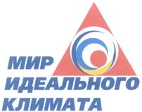 Товарный знак №291674, принадлежит ИП Киряков Леонид Федорович, ОГРНИП 304502721600048, ИНН 502702031166