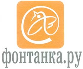 Товарный знак №291682, принадлежит организации Акционерное общество "АЖУР-МЕДИА", ОГРН 1127847599560, ИНН 7840479656