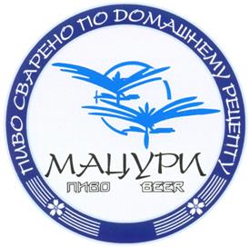 Товарный знак №291868, принадлежит организации Общество с ограниченной ответственностью "Торговый Дом "ДИОКОРТ-ЗАПАД", ОГРН 1037739542257, ИНН 7731183289
