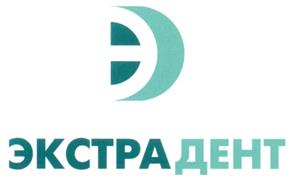 Товарный знак №291876, принадлежит организации Общество с ограниченной ответственностью "Стомед", ОГРН 1085190002171, ИНН 5190180118