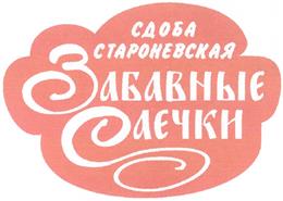 Товарный знак №291903, принадлежит организации Открытое акционерное общество "КАРАВАЙ", ОГРН 1027802488570, ИНН 7804052280