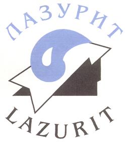 Товарный знак №291970, принадлежит организации Общество с ограниченной ответственностью "Буравчик Секонд", ОГРН 1151513003366, ИНН 1513055720