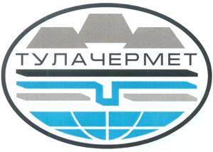 Товарный знак №292094, принадлежит организации Акционерное общество "Тулачермет", ОГРН 1027100507125, ИНН 7105008031